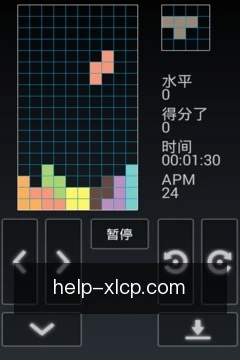 多端同步