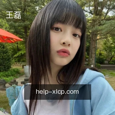 王磊